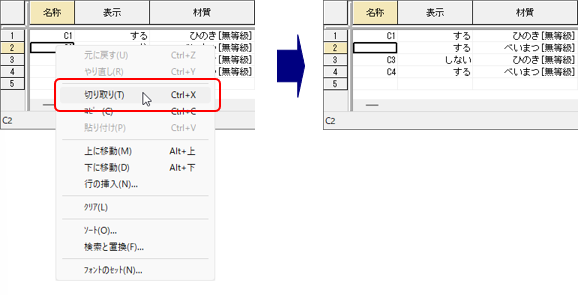 ダイアログ